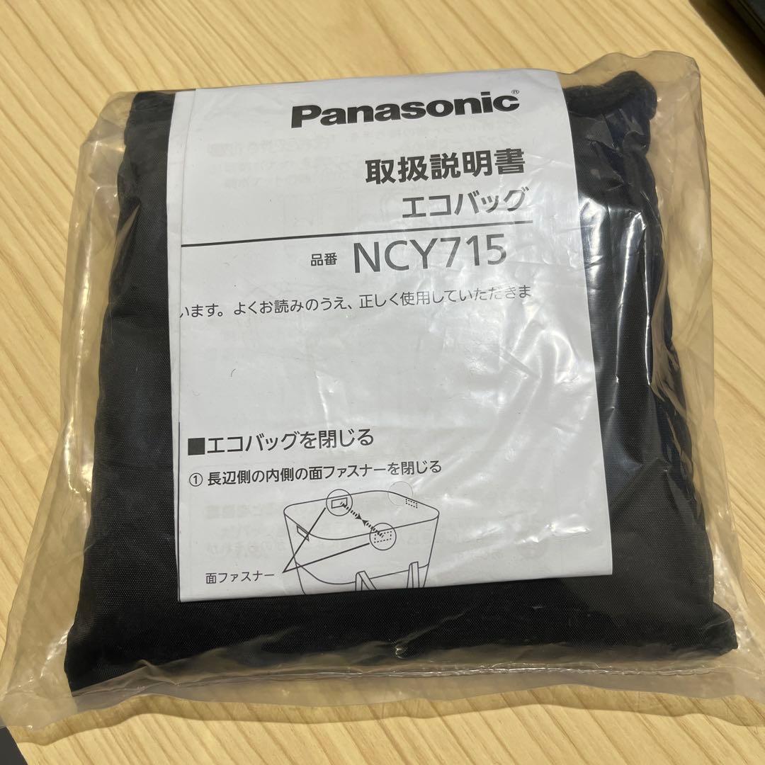 【近隣無料配送・たのメル便対応】ビッケポーラーeベース ファットバイク　メンテ済