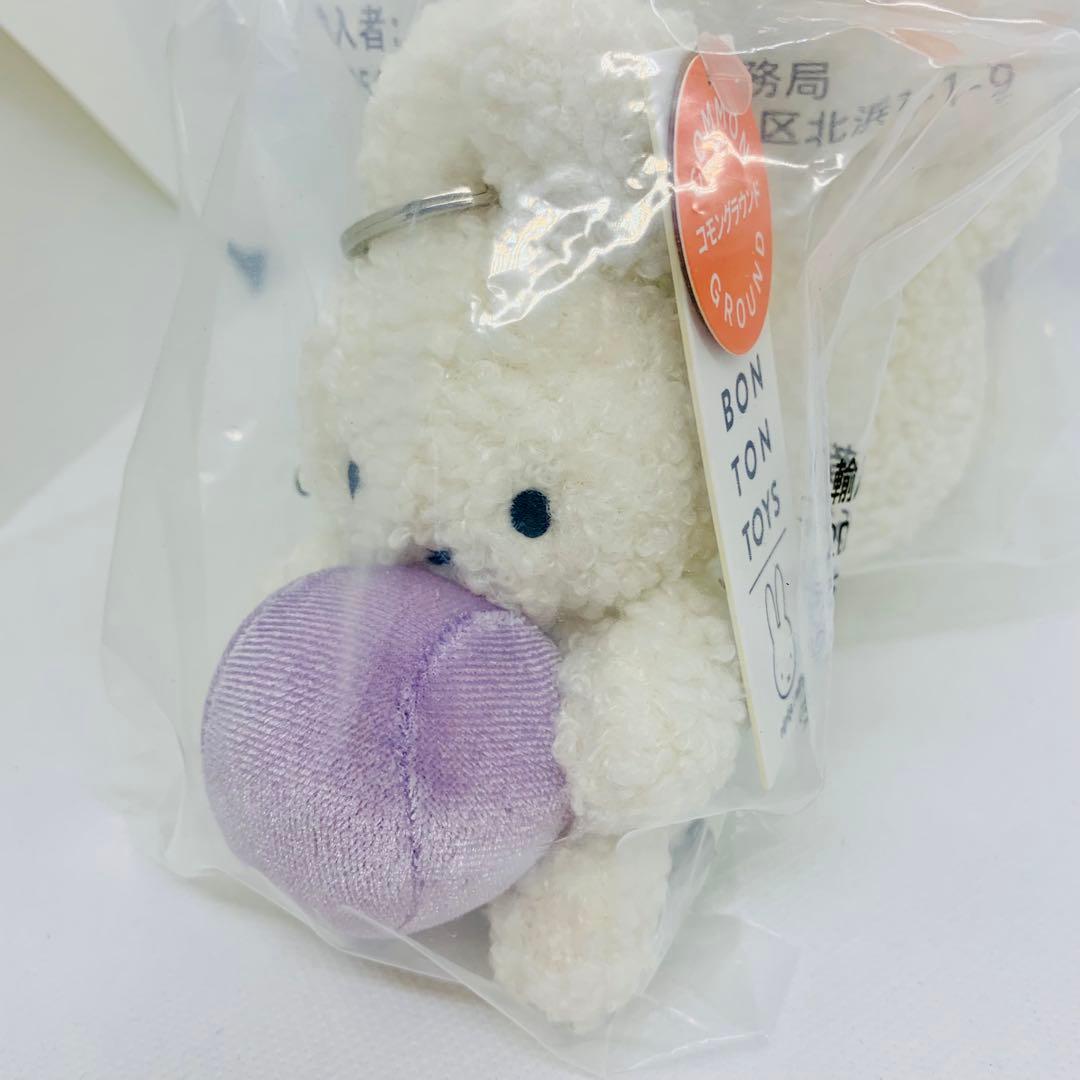 オランダ館　ミッフィー　オーブ　大小ぬいぐるみセット