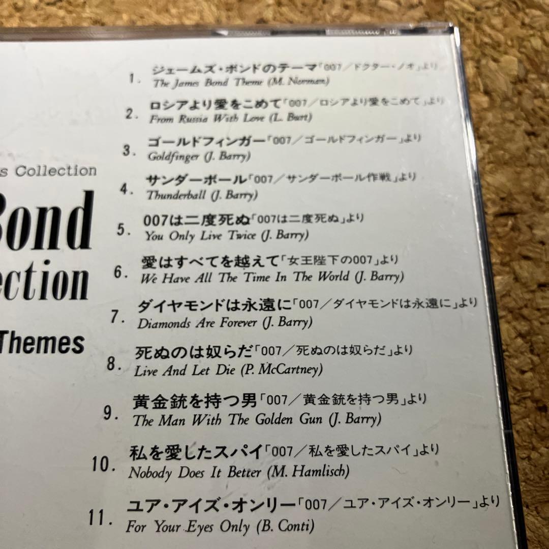 DTM・DAW James Bond Best 007 YAMAHA EOS SMF