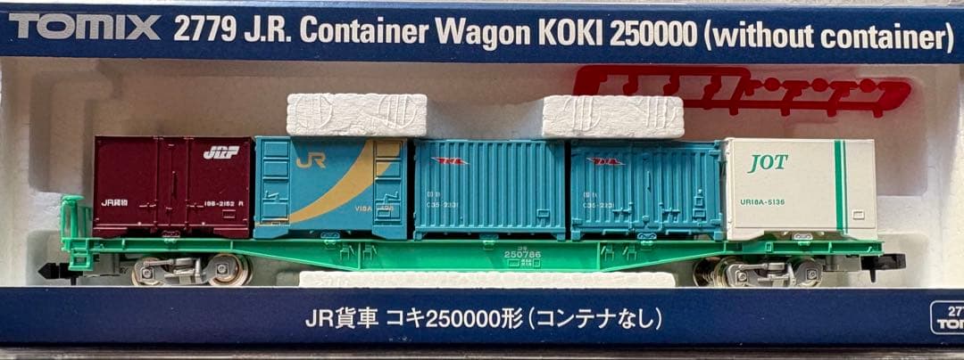 Nゲージ 貨車14両セット