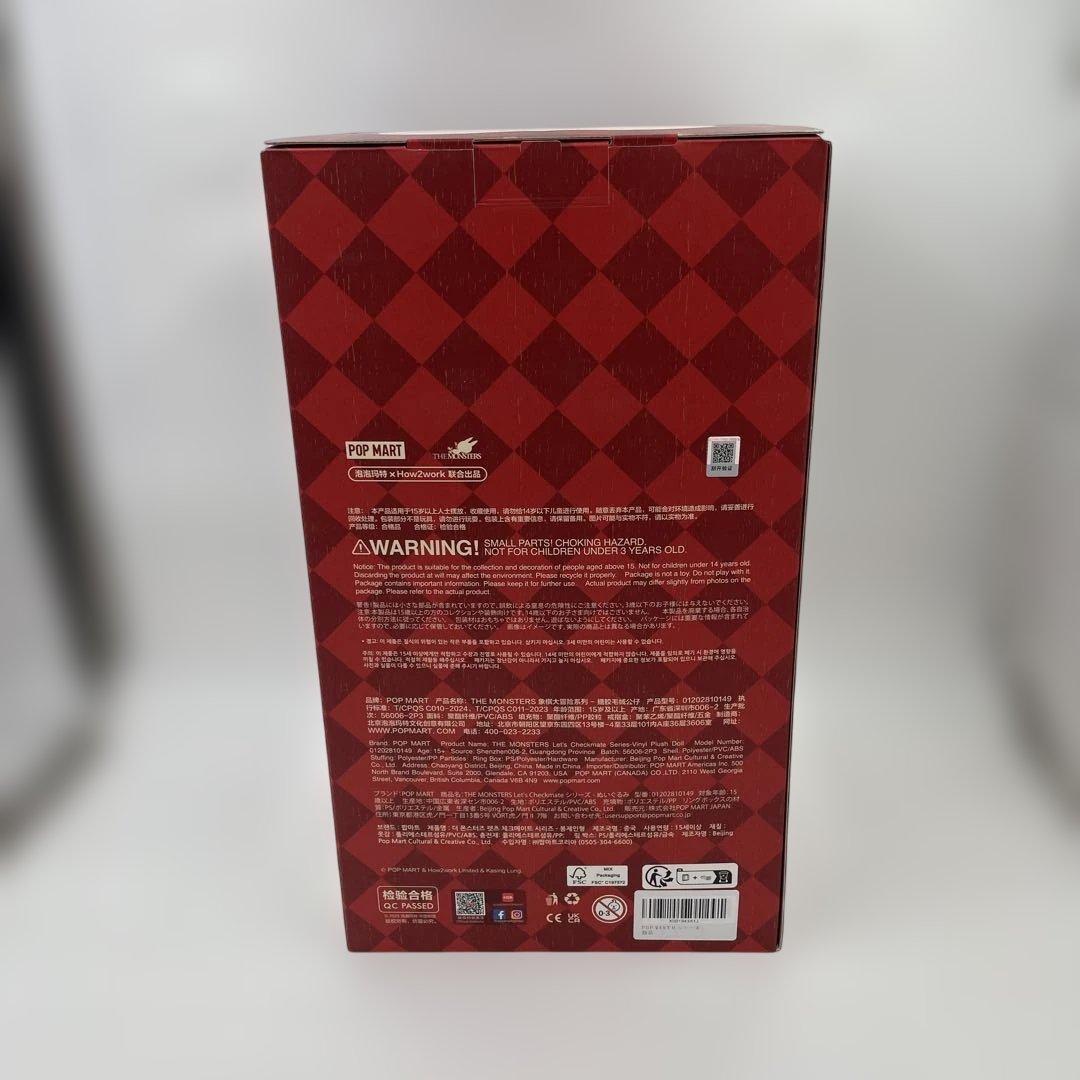 POPMART ラブブ Checkmate チェックメイト ぬいぐるみ