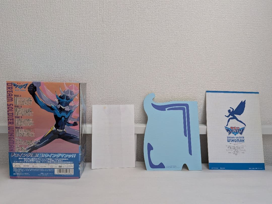 夢戦士ウイングマン DVD-BOX 全2BOXセット