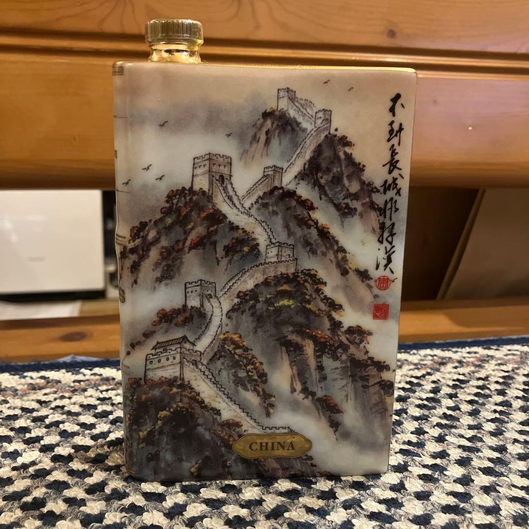 CAMUS BOOK カミュ ブック CHINA 万里の長城