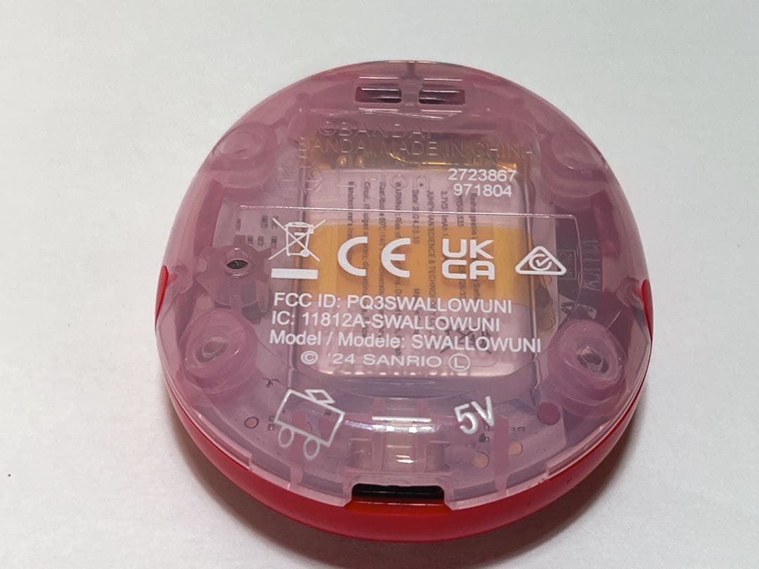 Tamagotchi Uni サンリオキャラクターズ