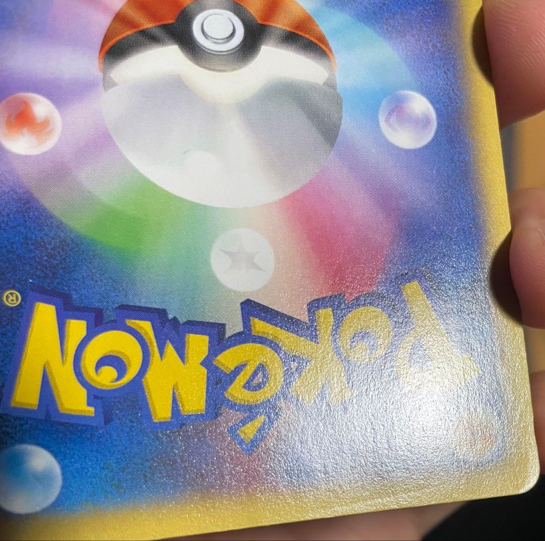 MリザードンEX RR XY2 ワイルドブレイズ 055/080