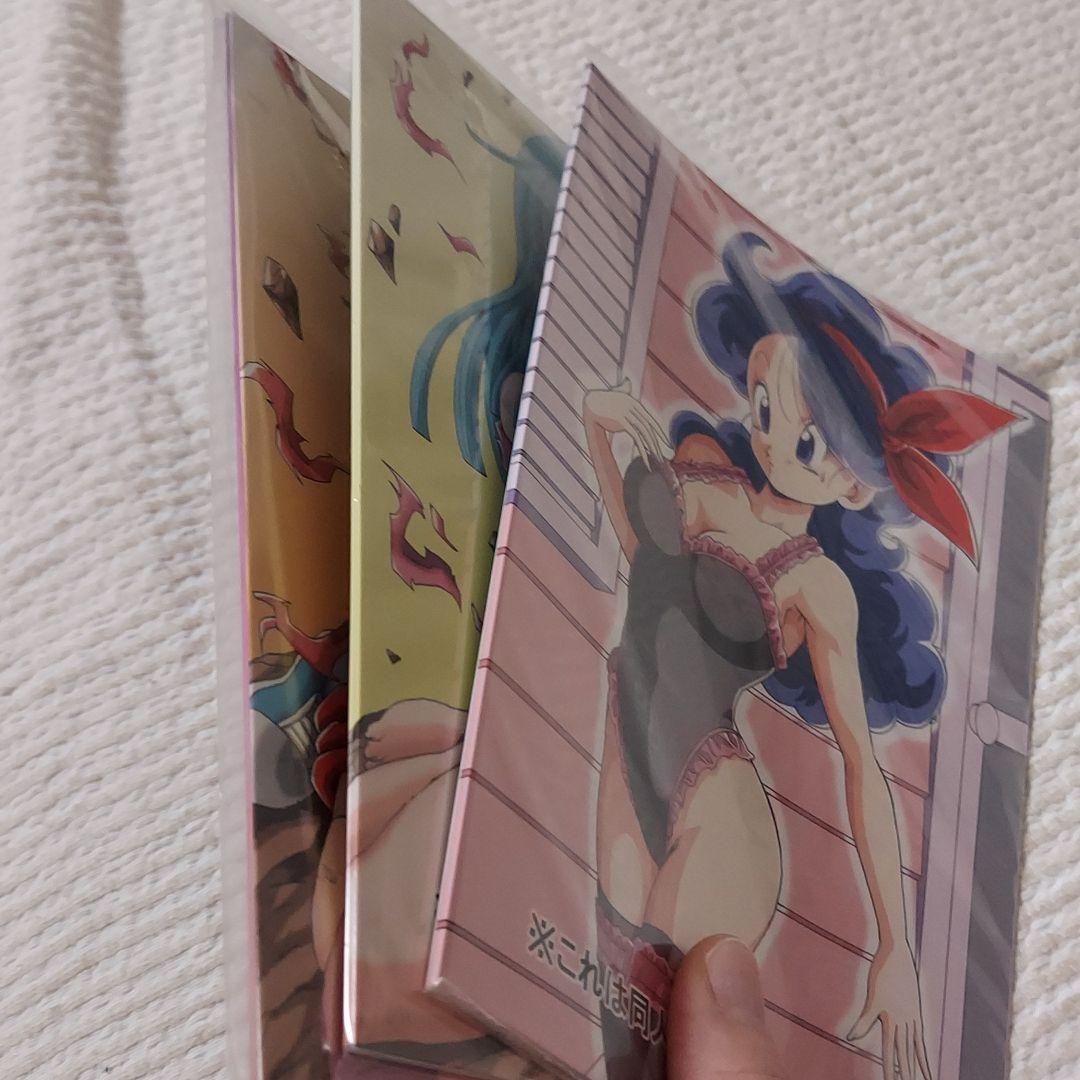 ドラゴンボール、同人誌、ヤングジジィ