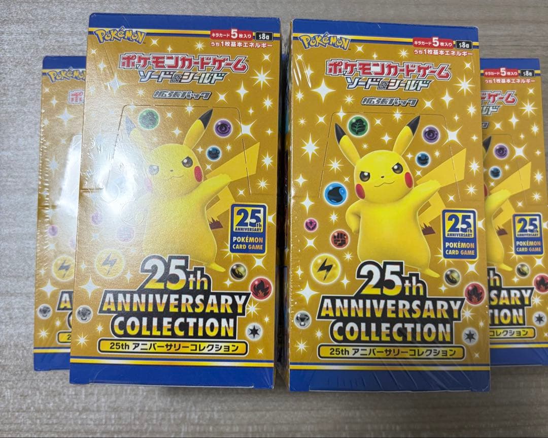 25thアニバーサリー 一撃マスター ソードV フュージョンアーツ BOX