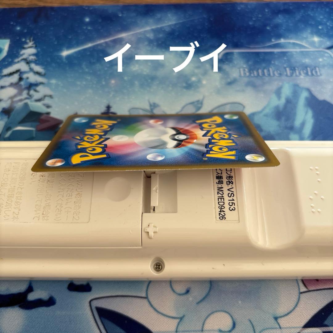 ムンクイーブイ、ムンクコダック　ポケモンカード