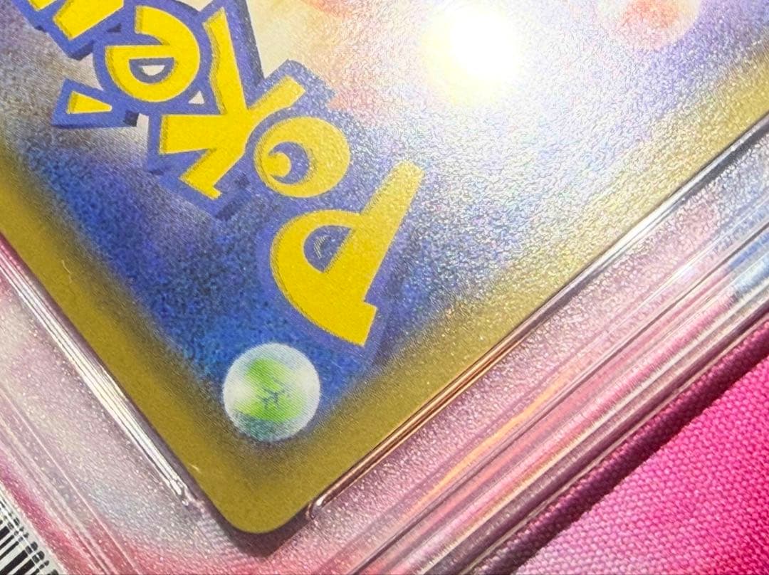 ミュウツーGX 争奪戦プロモ PSA9