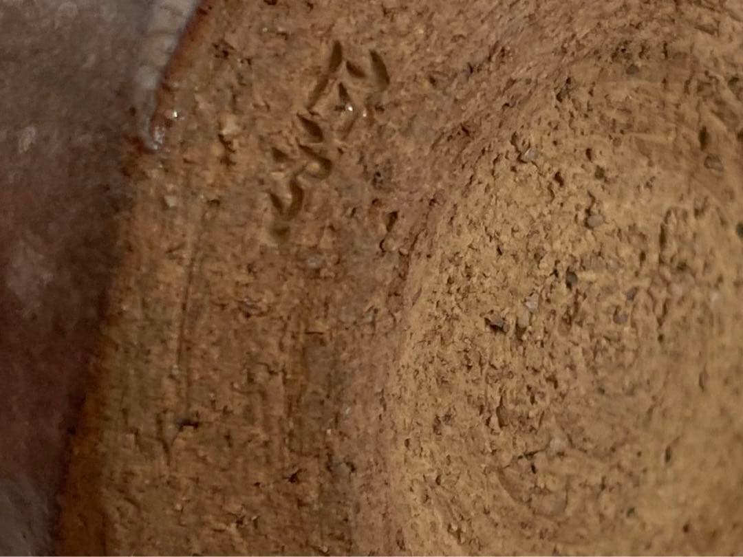 陶芸家　人間国宝　十代　三輪休雪　萩　酒器　酒盃　萩焼　猪口　三輪休和　共箱