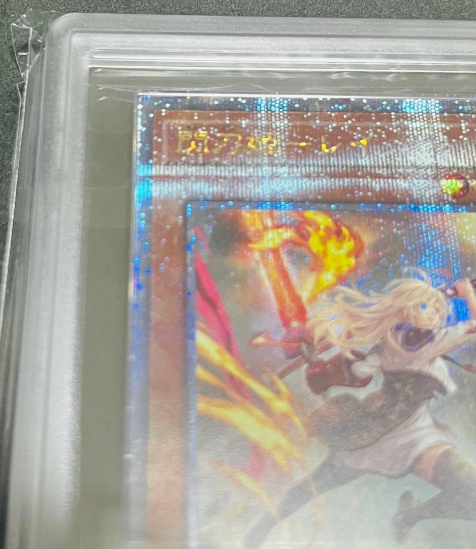 【鑑定品】遊戯王　閃刀姫-レイ　25th 絵違い　ARS10 586