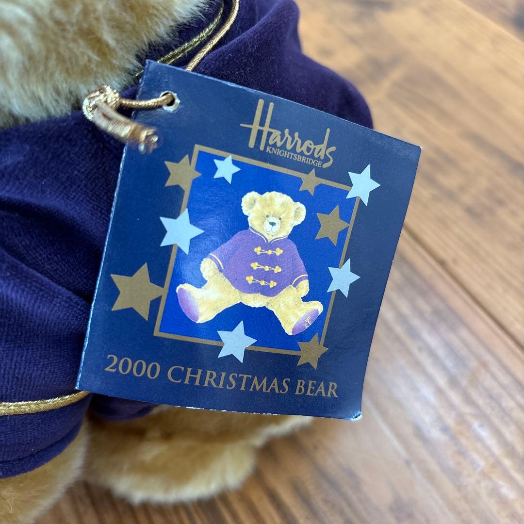 ハロッズ テディベア ぬいぐるみ タグ付き ほぼ未使用 平成レトロ