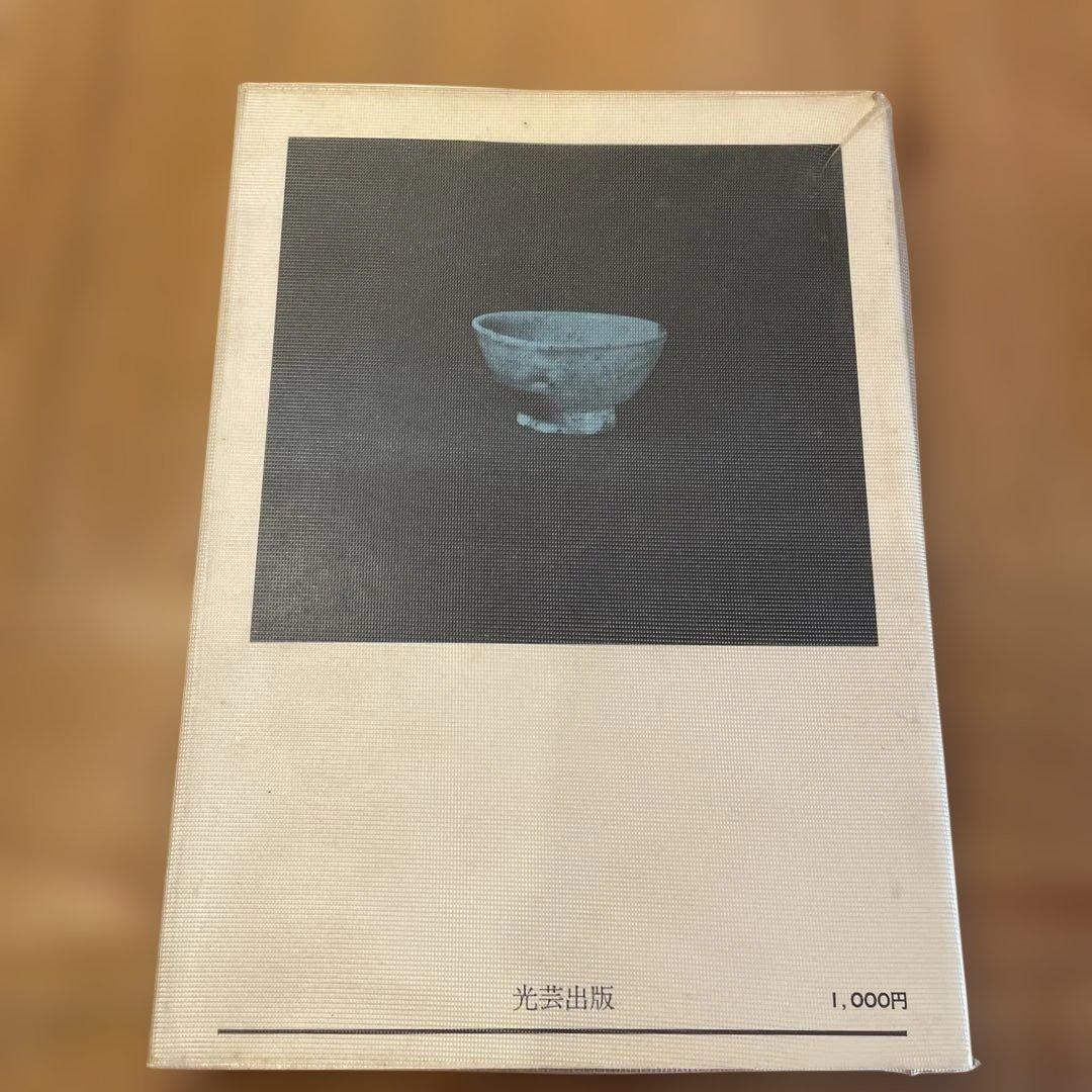 徳利と盃と私