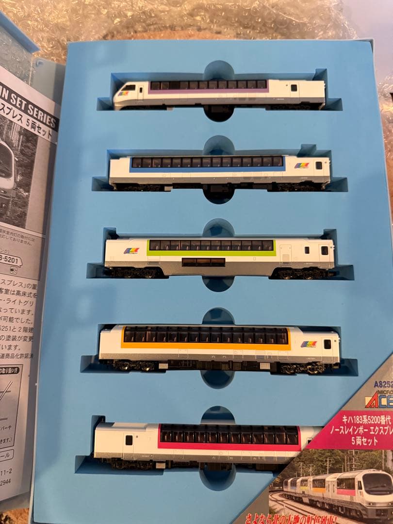 おまけ付き　A-8252 キハ183系 ノースレインボーエクスプレス