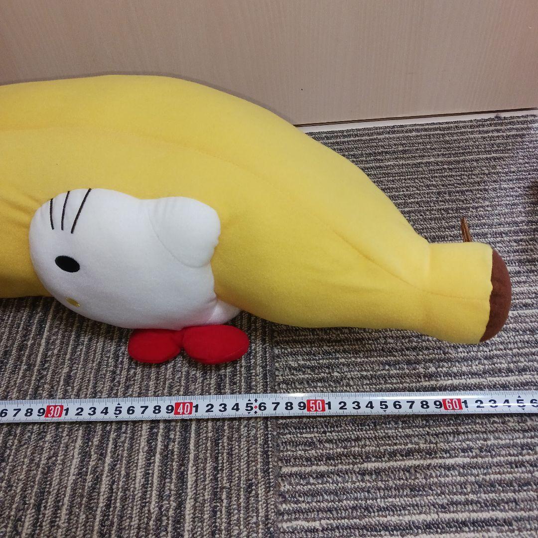 BIG　ハローキティ　バナナ　ぬいぐるみ　サンリオ　EIKOH