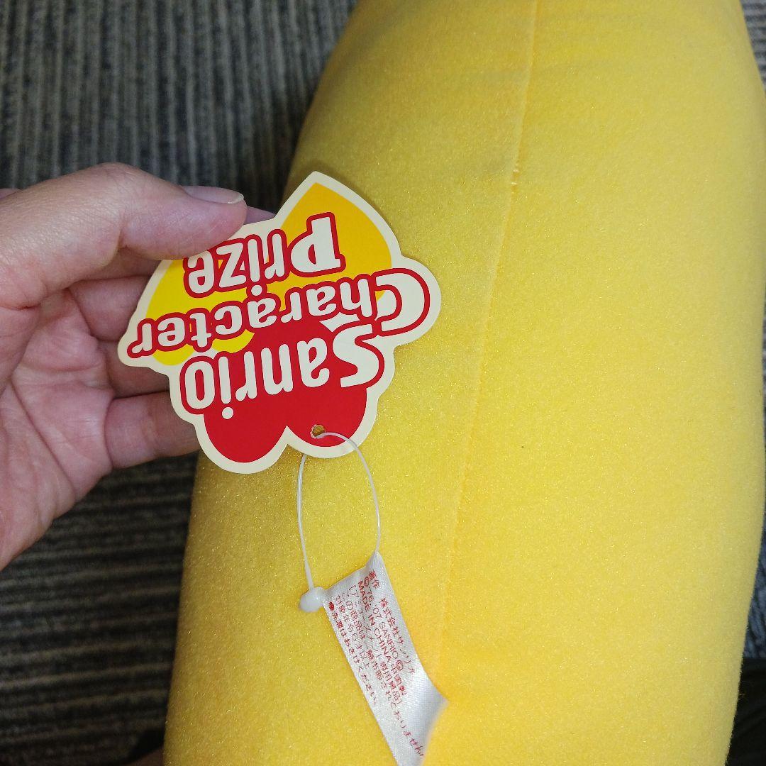 BIG　ハローキティ　バナナ　ぬいぐるみ　サンリオ　EIKOH