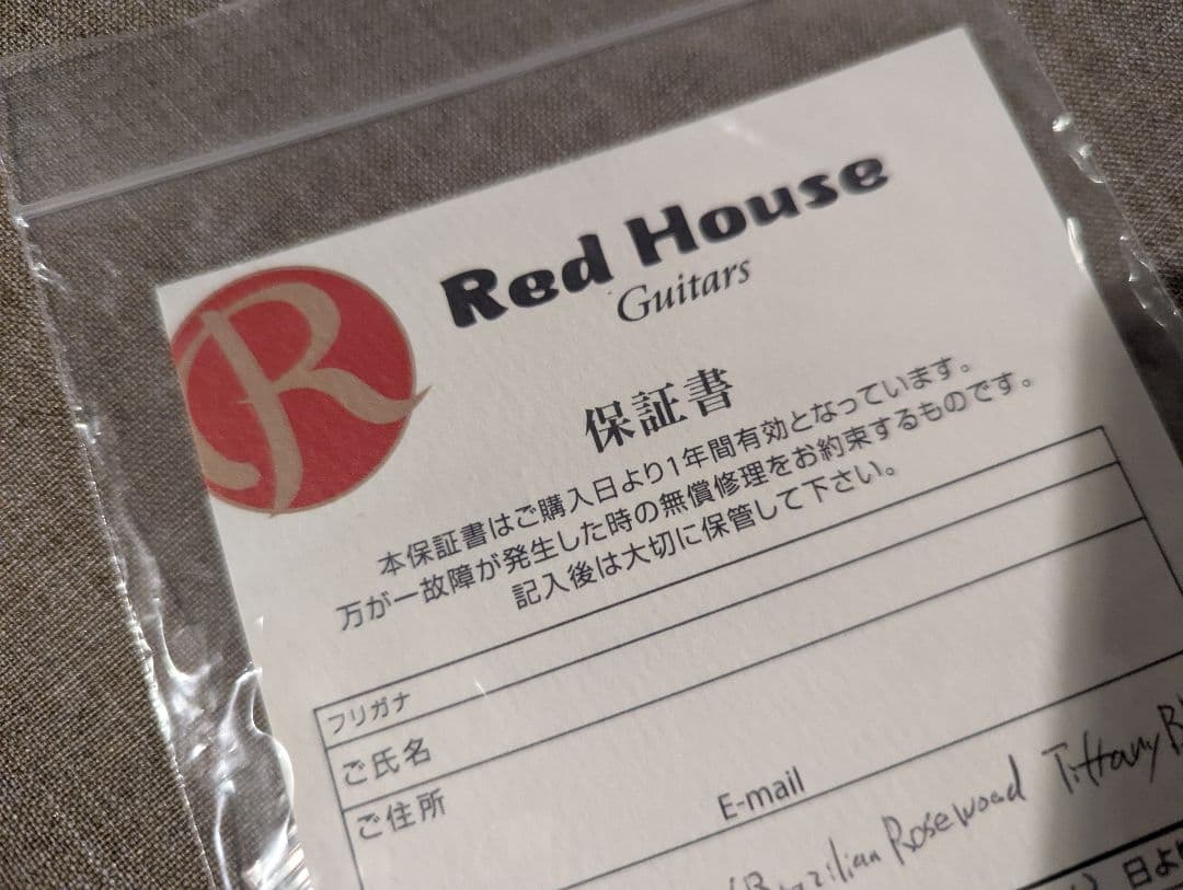 ギター Red House Guitars MUG Tiffany Blue