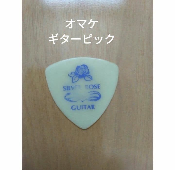 【貴重！美品】Silver-Rose 東名阪配布CD 3枚フルコンプ＋オマケ