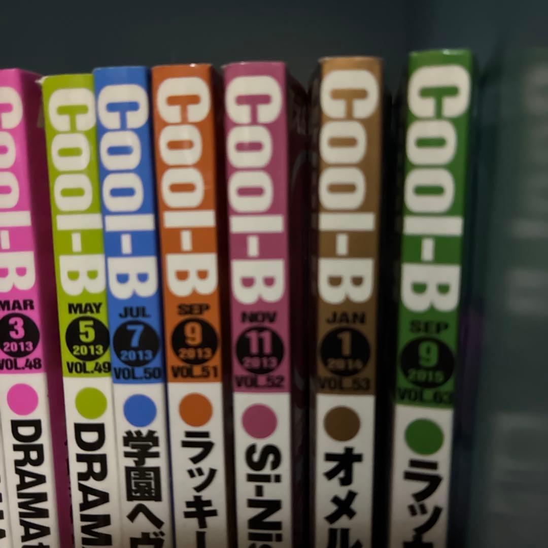 Cool-B 単品購入可　ドラマダ　東京メビウスライン　神学校　ニトキラ　BL