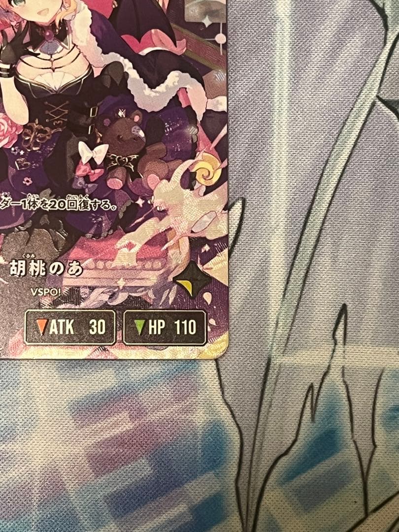 Xross Stars 胡桃のあ LRPP クロスタ サイン