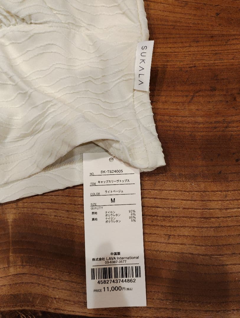 SUKALA 　ヨガウェア 　Mサイズ