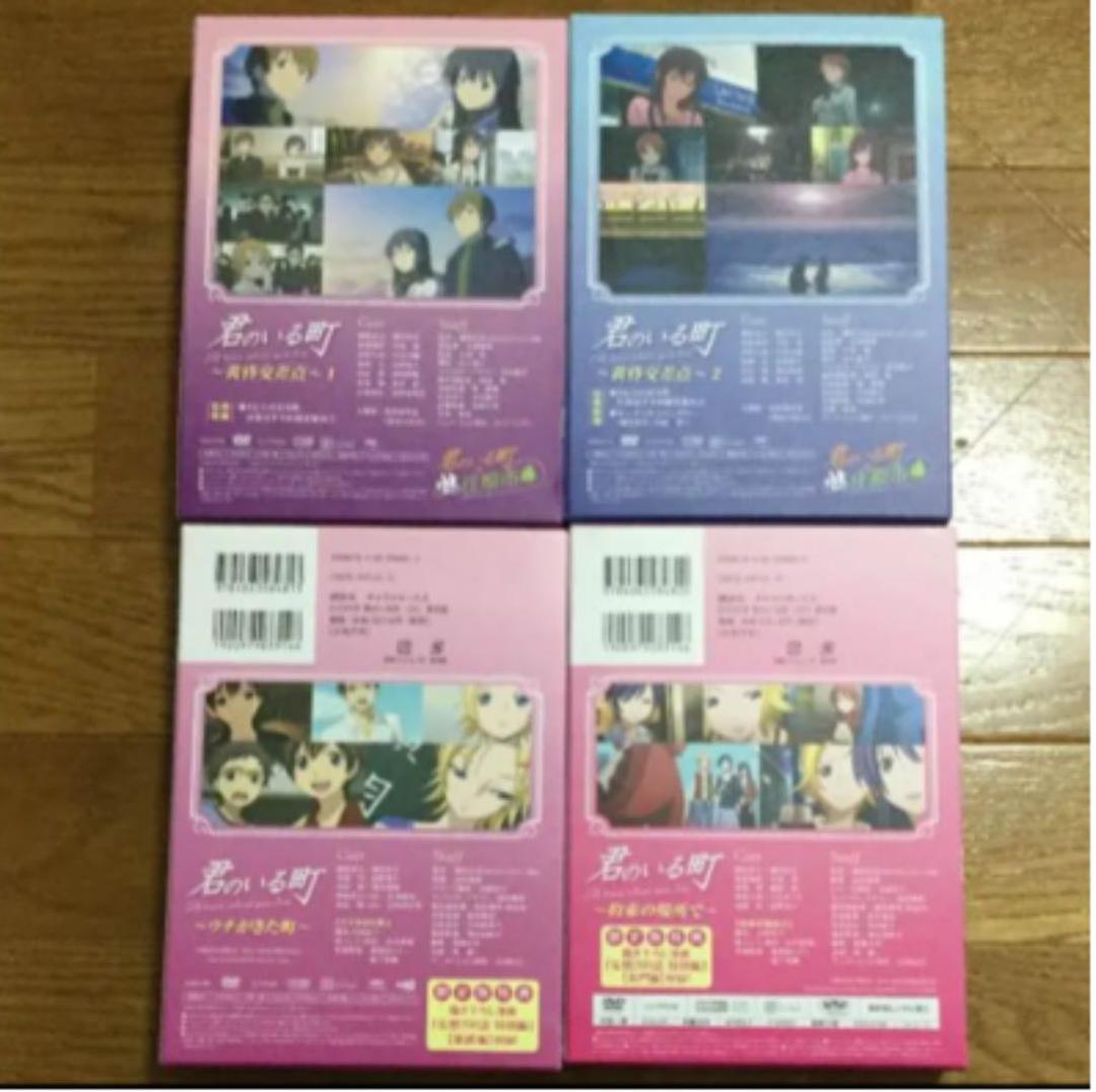 瀬尾公治 色々セット