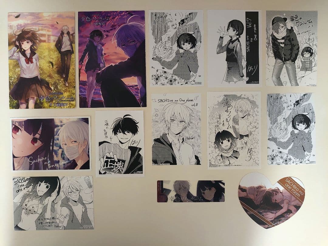 幸色のワンルーム 特典セット