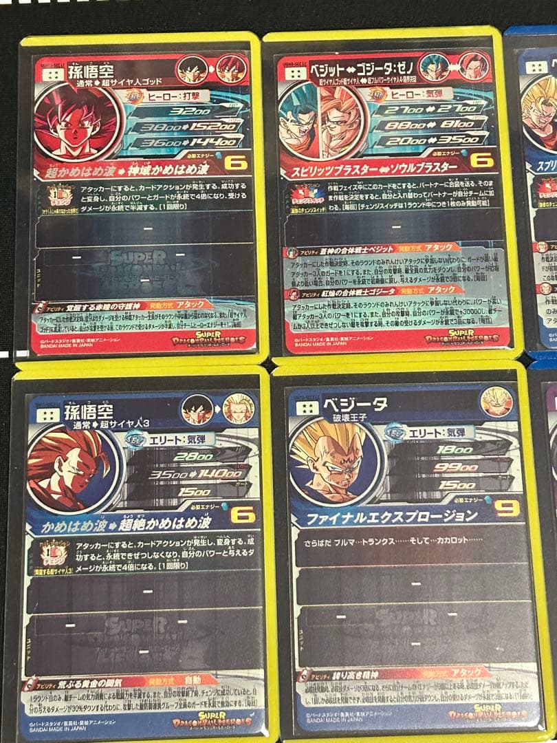 ドラゴンボールヒーローズ　mm6 LC 神龍以外フルセット