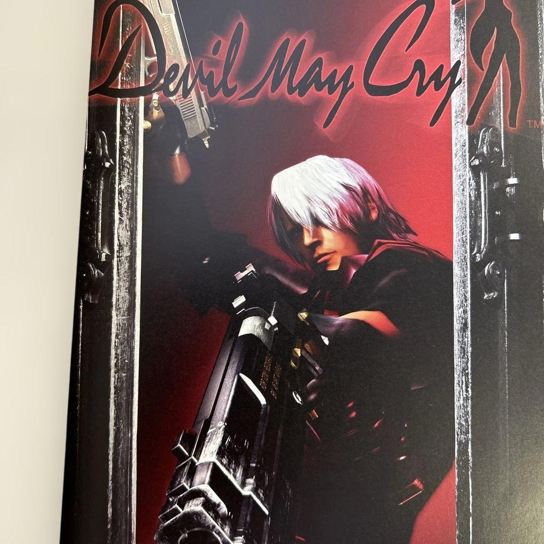 [初版] デビルメイクライ 関連本 2冊セット