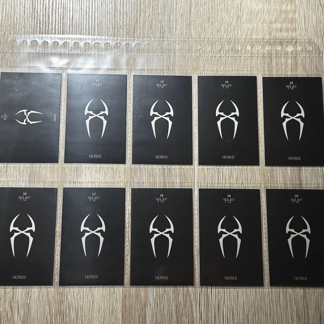 ホシ spider トレカ コンプ