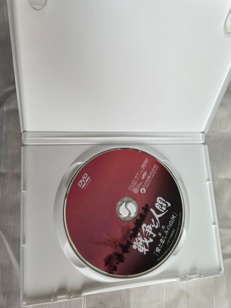 戦争と人間 初回限定生産 DVD-BOX 全巻 再生確認済