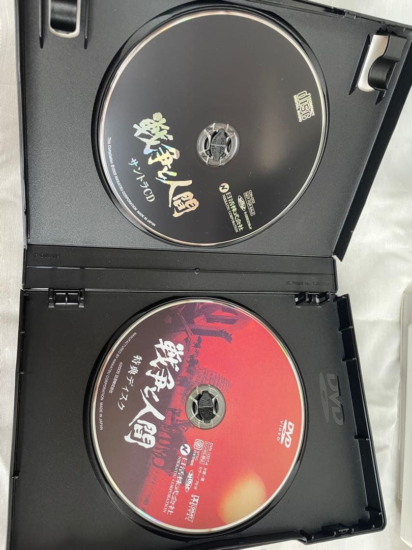 戦争と人間 初回限定生産 DVD-BOX 全巻 再生確認済