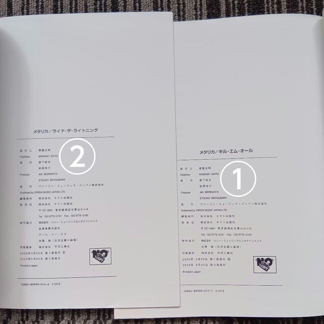 LLICA スコア メルカリ 楽譜 まとめ売り