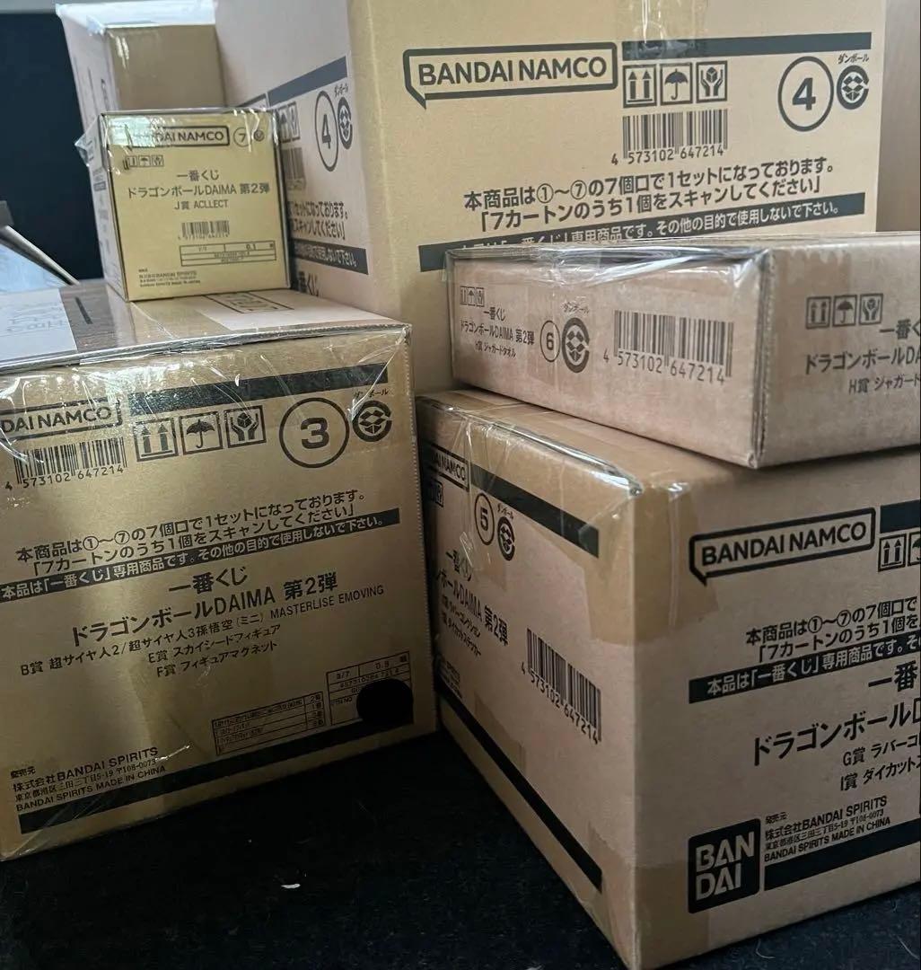 【1ロット】一番くじ ドラゴンボール DAIMA第2弾