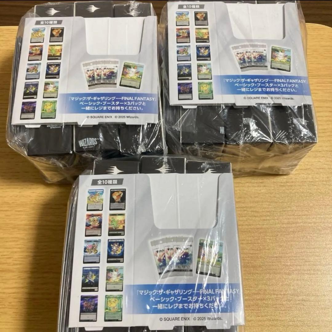 特典付きマジックザギャザリンFINALFANTASYベーシックブースター9BOX
