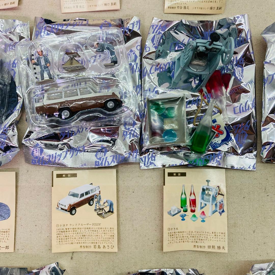 【シークレットあり】新タイムスリップグリコ 第4弾　17種セット　タカラ