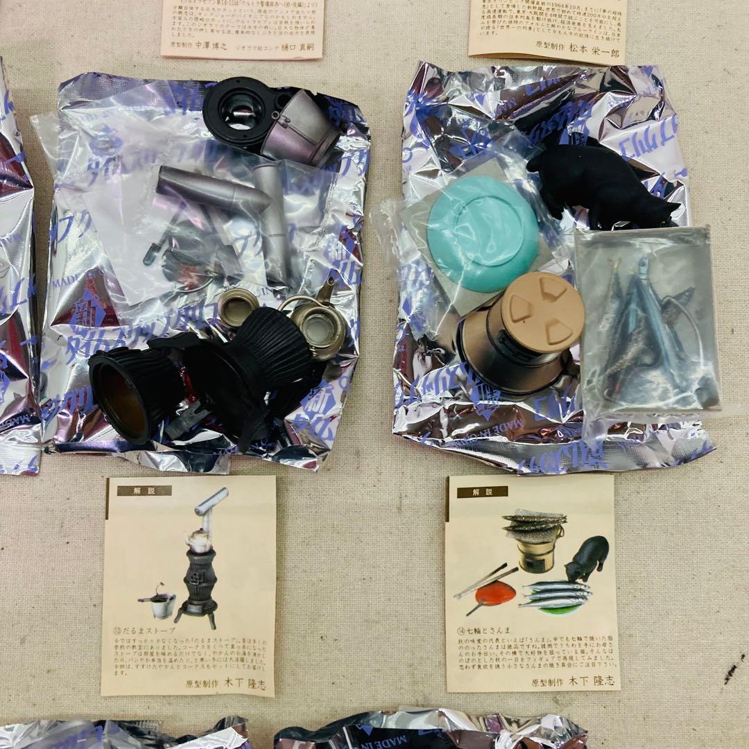 【シークレットあり】新タイムスリップグリコ 第4弾　17種セット　タカラ