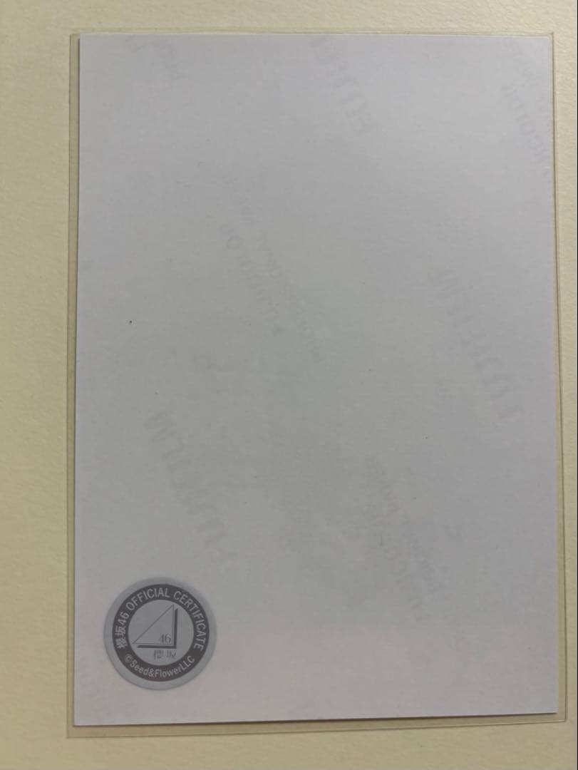 だぁ 山川宇衣 浴衣2025 直筆サイン