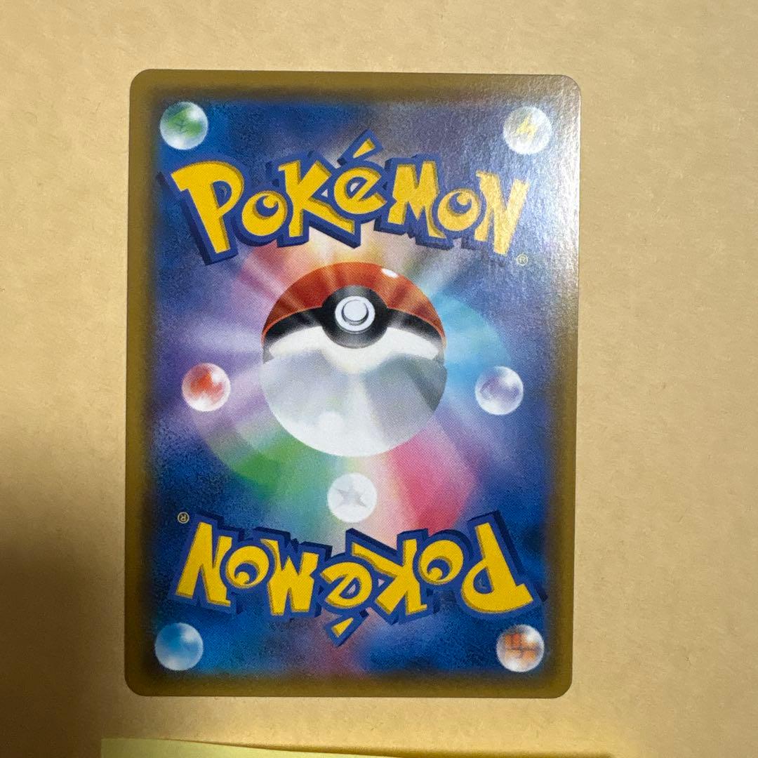 カスミのおねがい　カスミのお願い　sr ポケカ　ポケモンカード　1