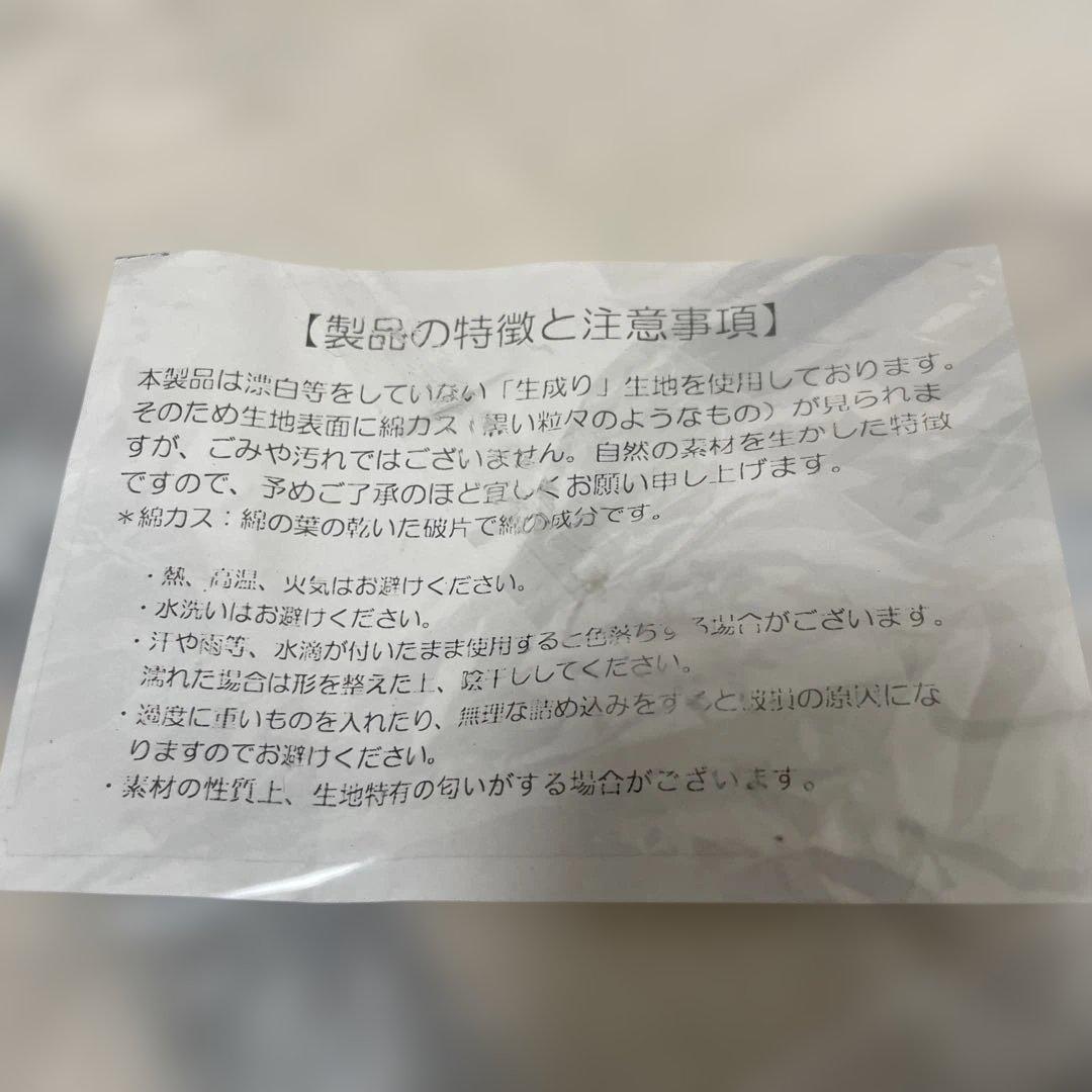 う*ん様 PIZZA OF DEATH トートバッグ　新品　kenyokoyam