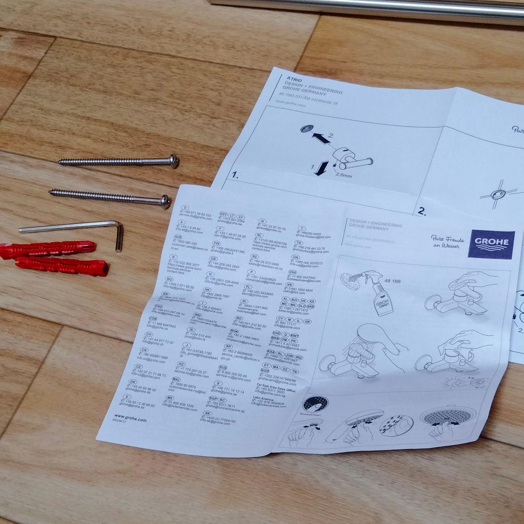 GROHE アトリオ ダブルタオルバー ブラッシュドニッケル 40308EN3