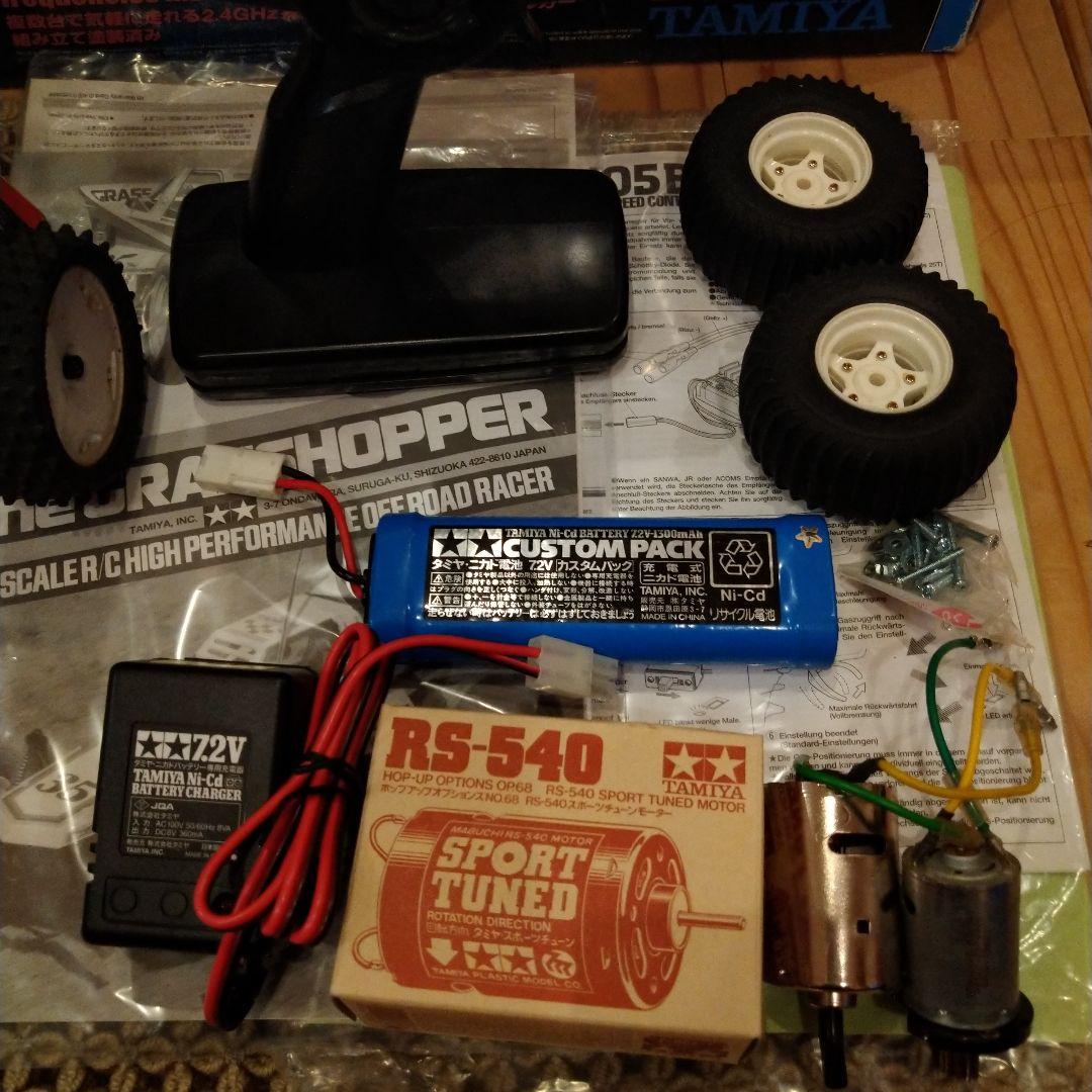 【お値下げ3月18迄】タミヤ　1/10 ラジコン　XB グラスホッパー