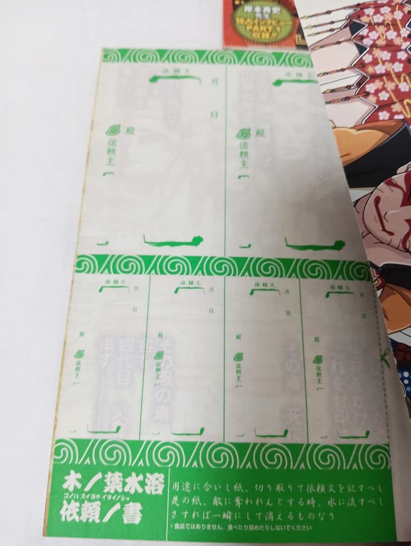 NARUTO　関連本37冊　　オフィシャルデータブック　アニメコミックス　等