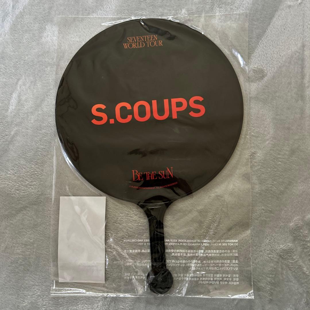 SEVENTEEN エスクプス うちわ BE THE SUN