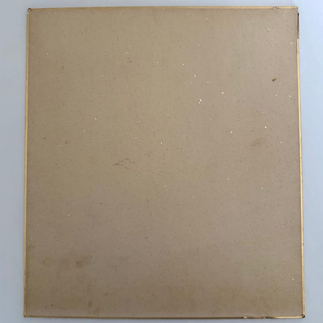 【希少品】和田慎二 サイン付きカラー色紙