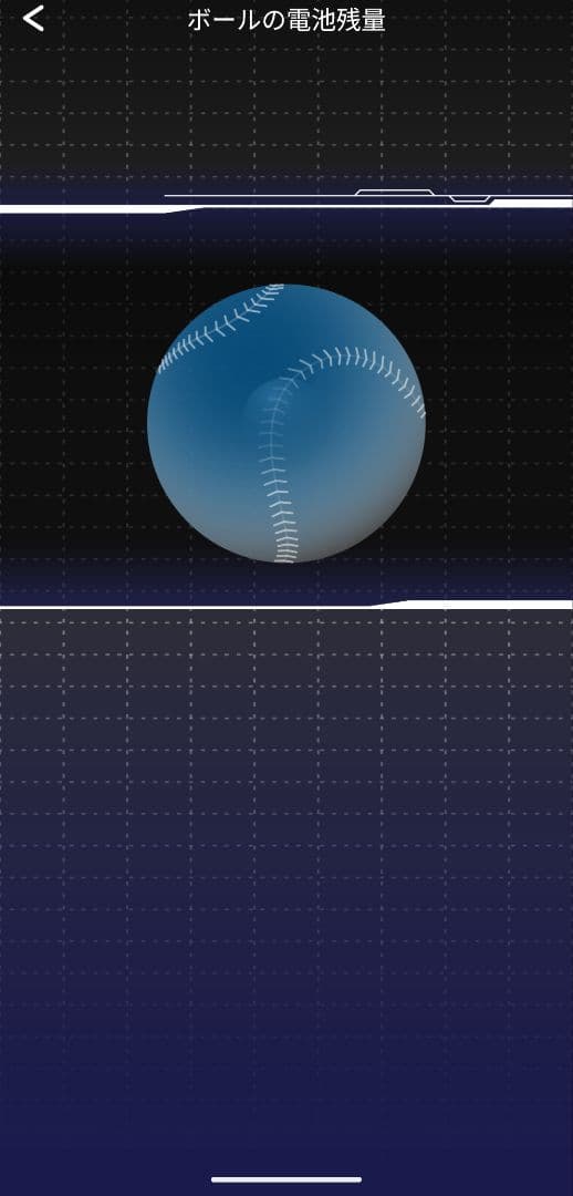テクニカルピッチ J球