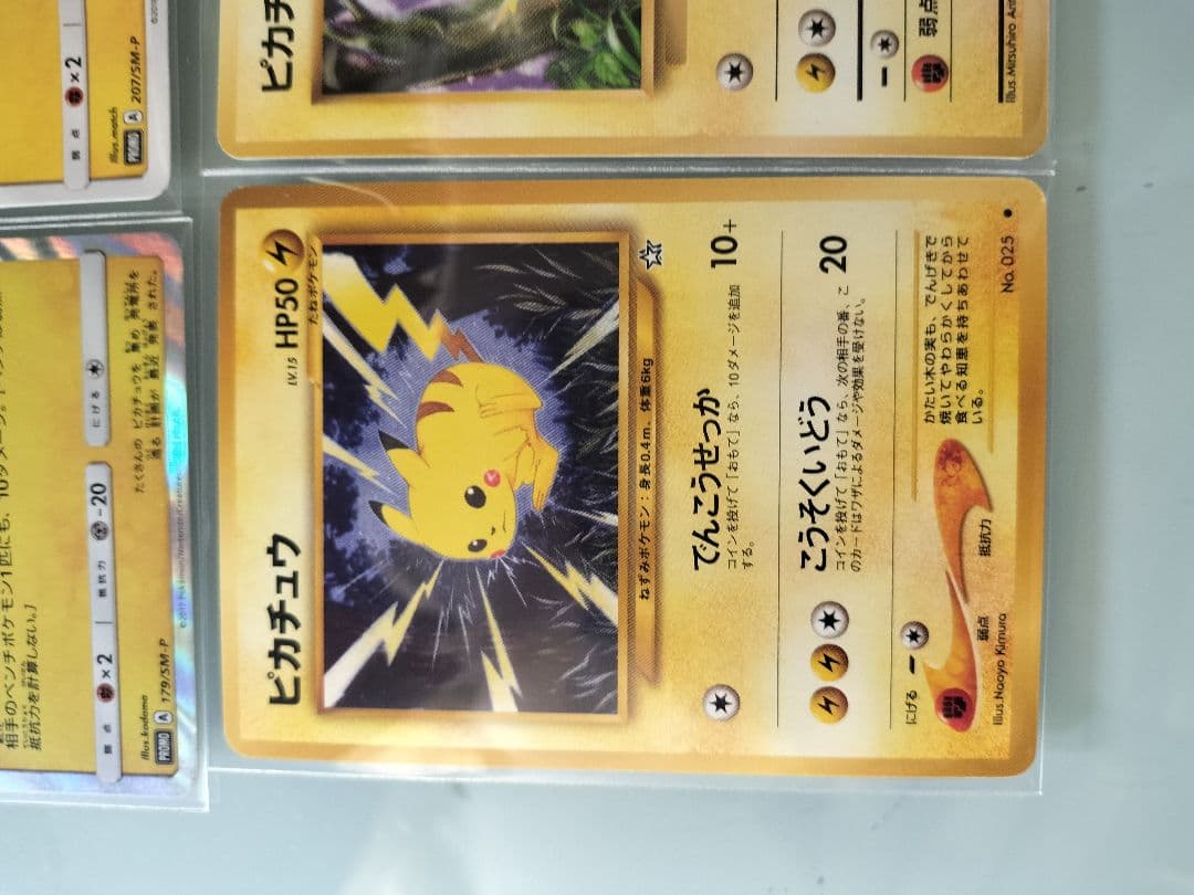 ピカチュウカードセット 旧裏 プロモ