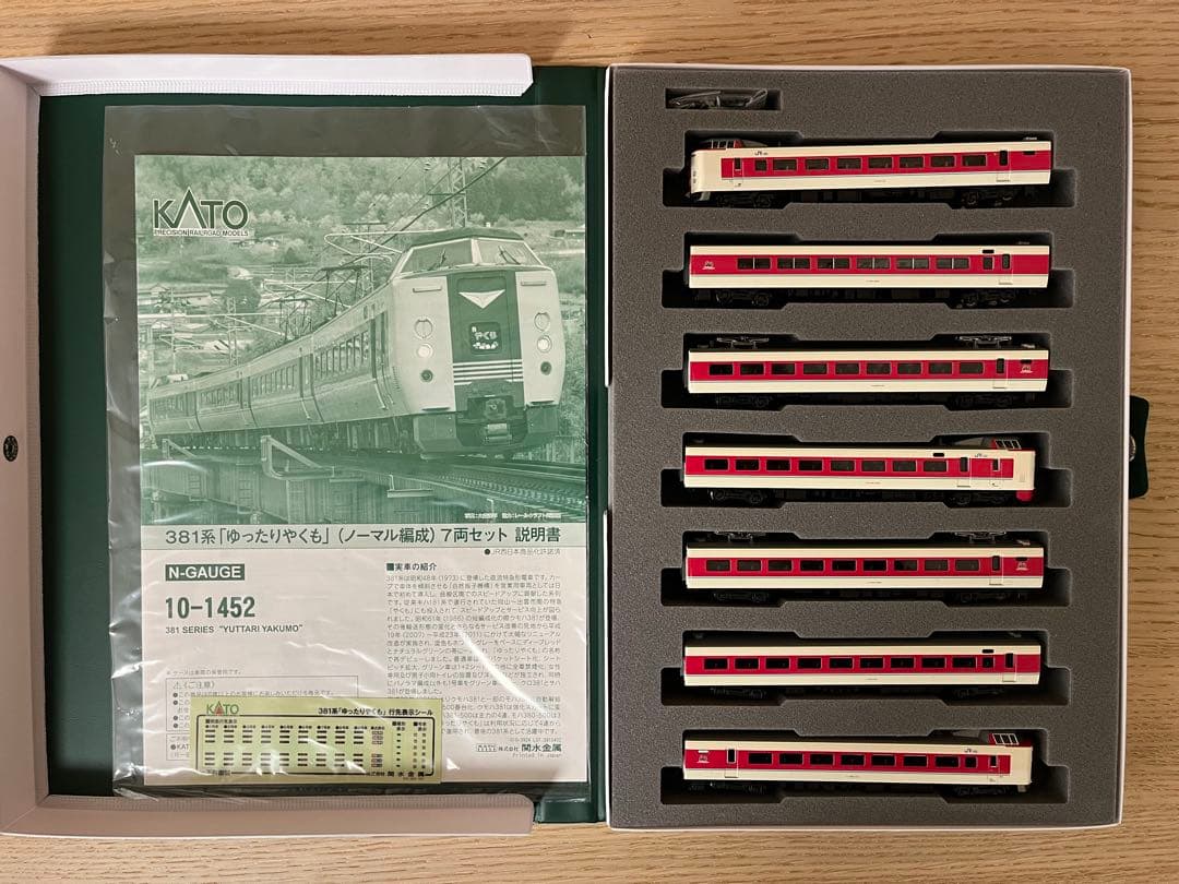 KATO 381系「ゆったりやくも」（ノーマル編成）7両セット
