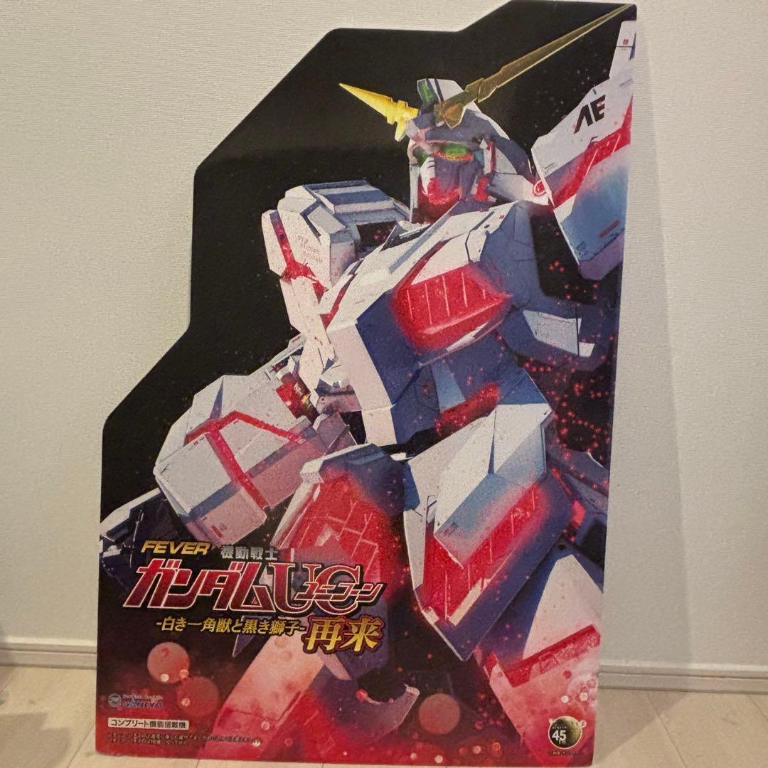 美品!機動戦士ガンダムUC＆バンシィ＊パネルセット＊非売品