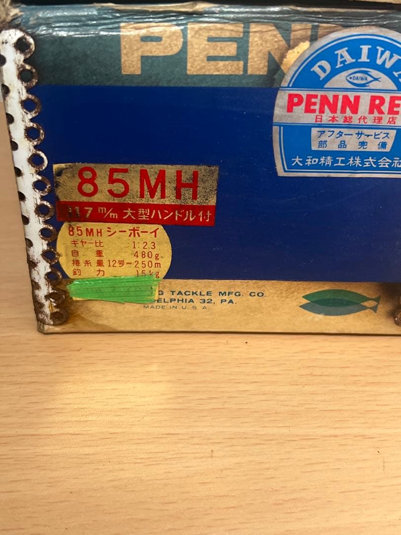 希少‼️ビンテージ ペン #85 ベイトキャスティング 海水釣りリール